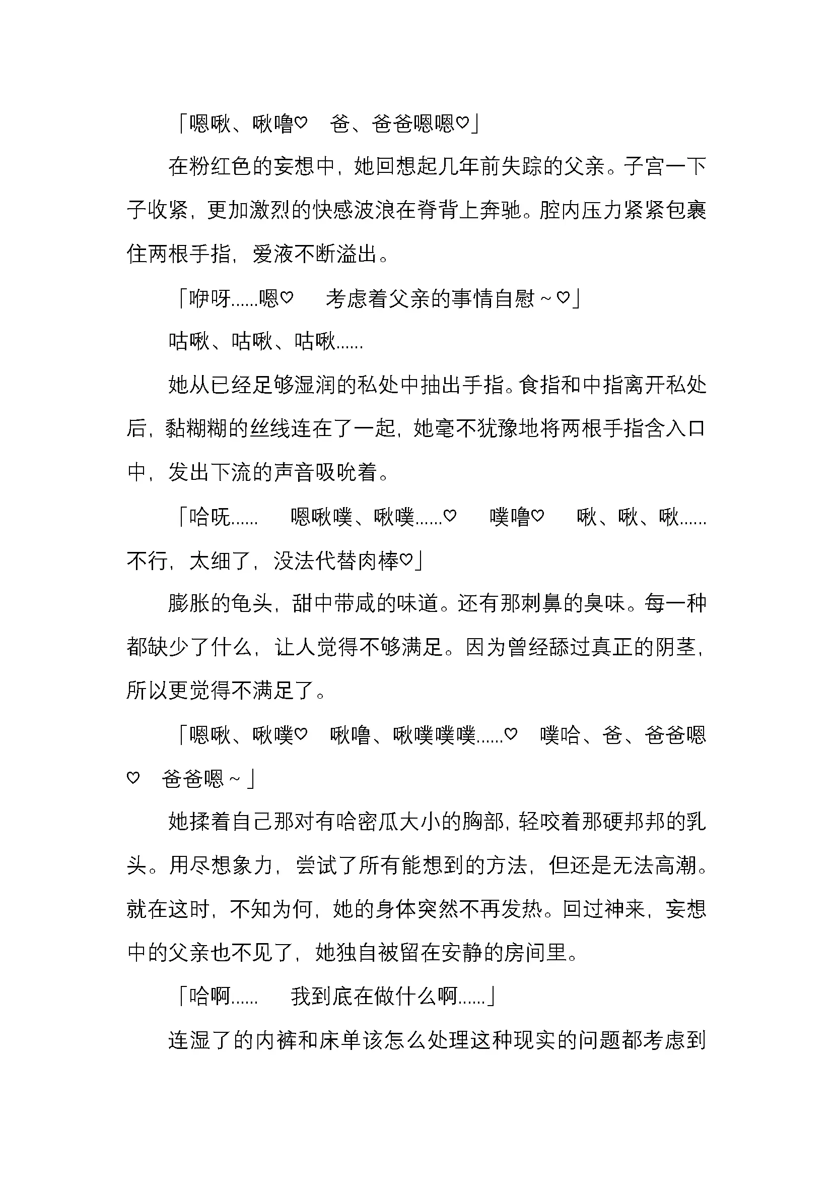 웹툰 이미지 59