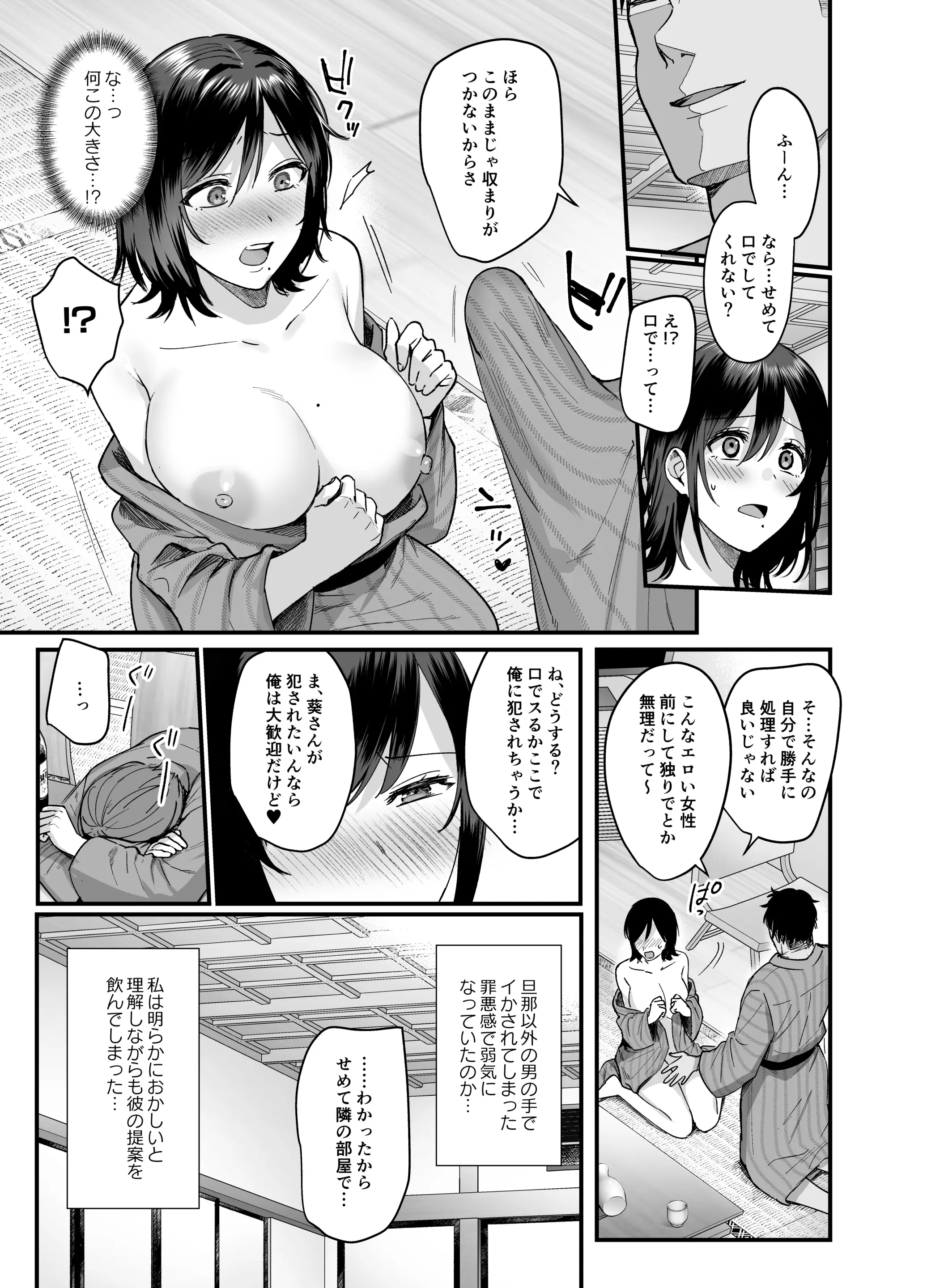 웹툰 이미지 20