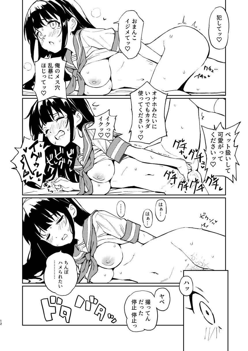 웹툰 이미지 11
