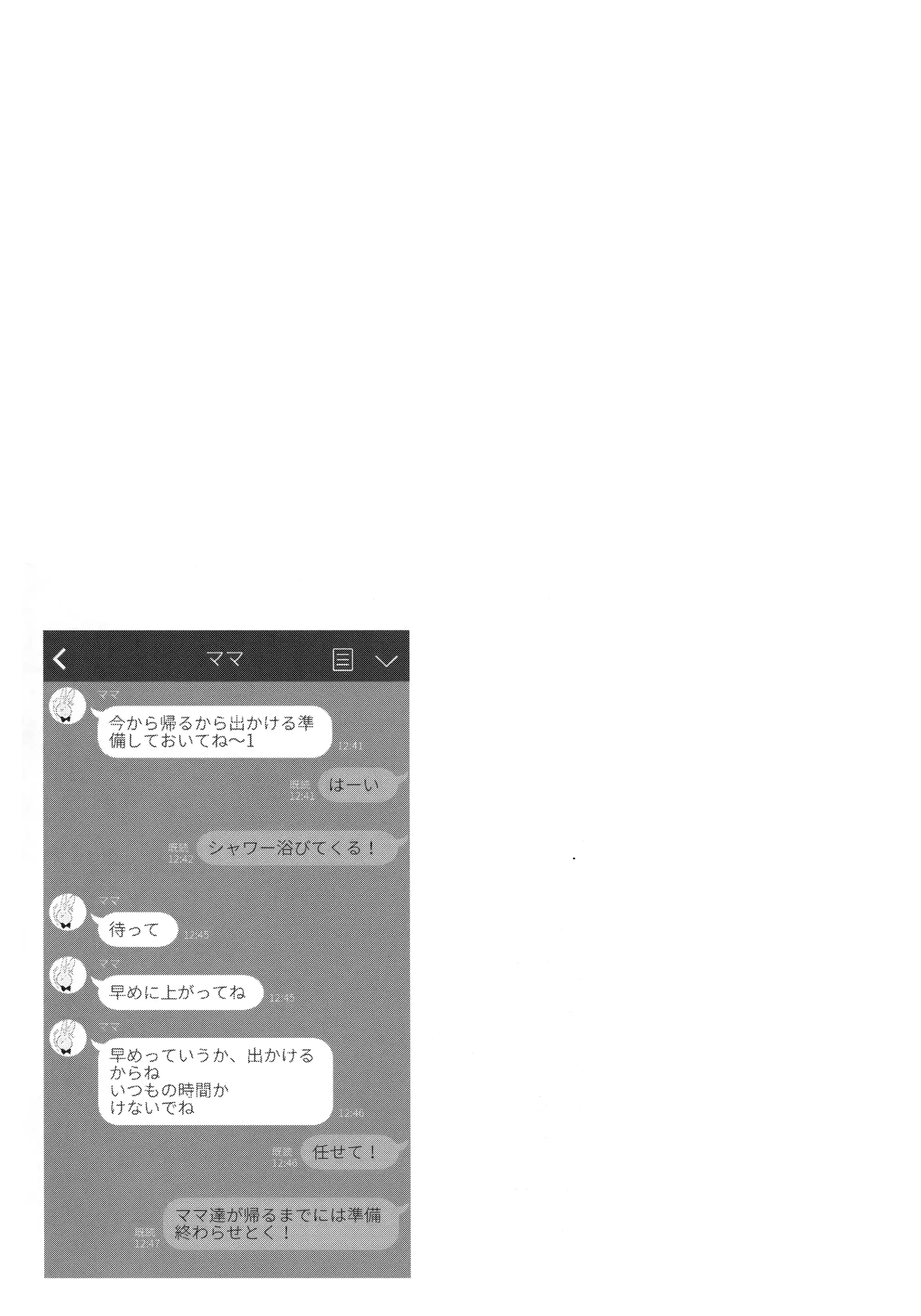 웹툰 이미지 39
