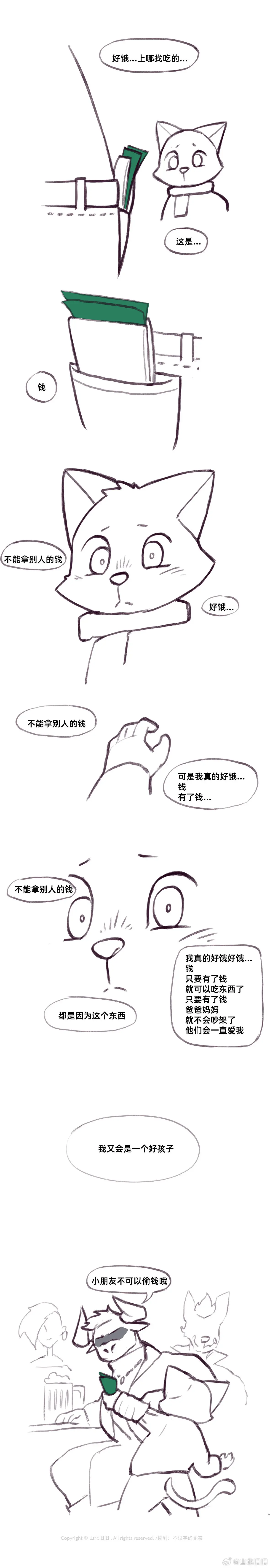 웹툰 이미지 38