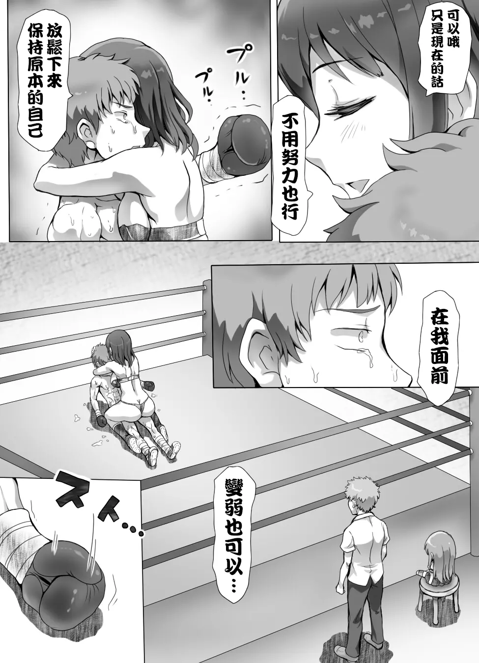 웹툰 이미지 44