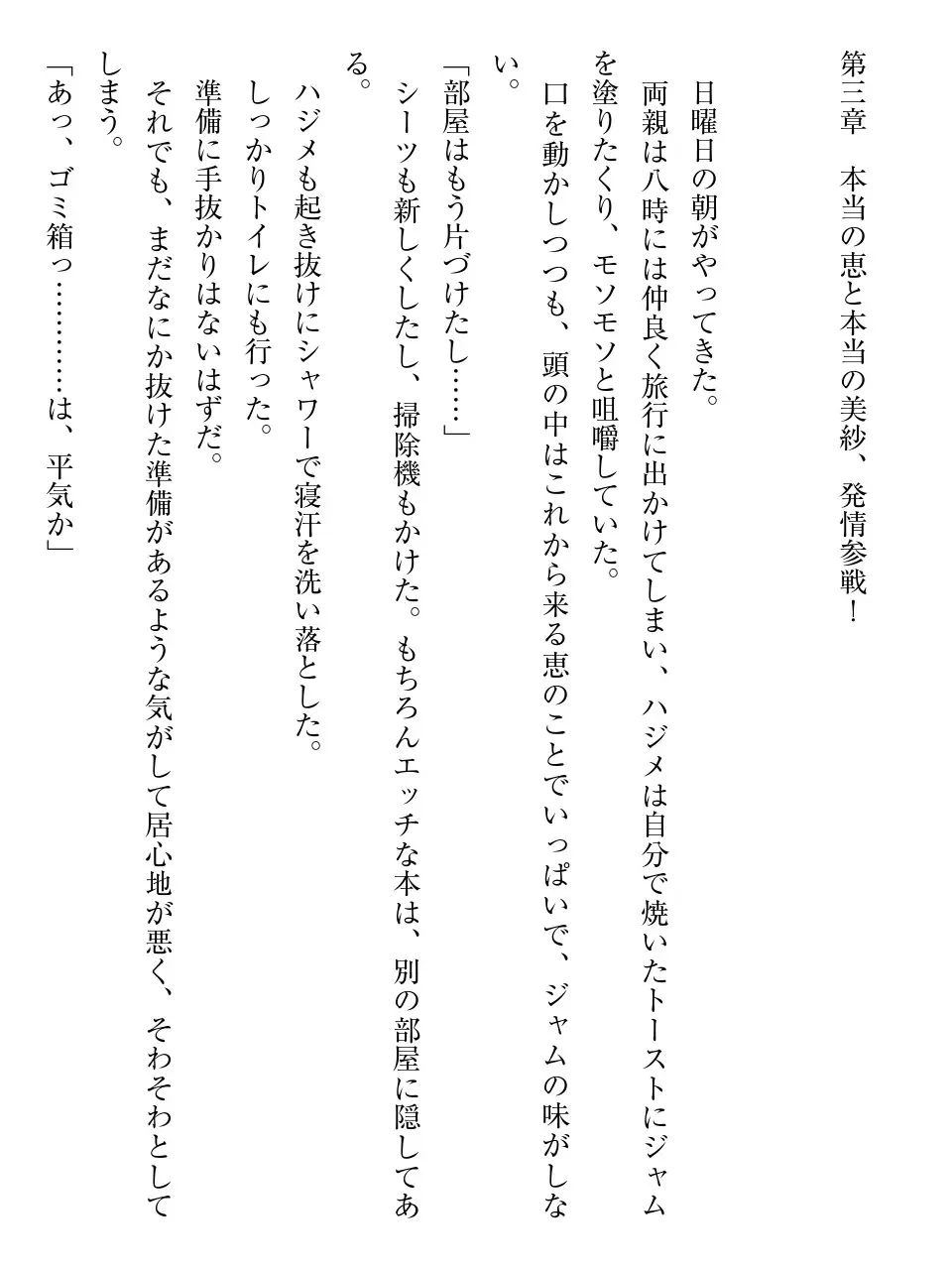 웹툰 이미지 146