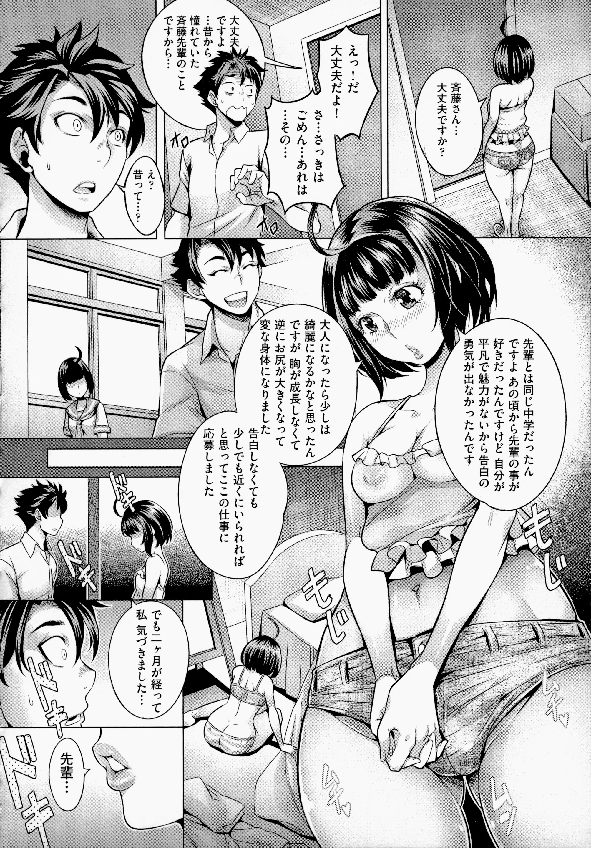 웹툰 이미지 135