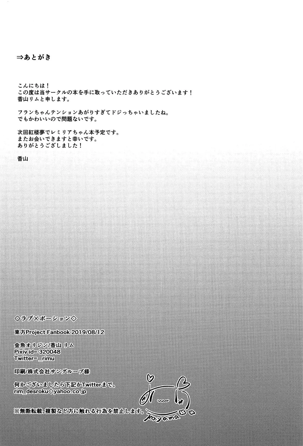 웹툰 이미지 16