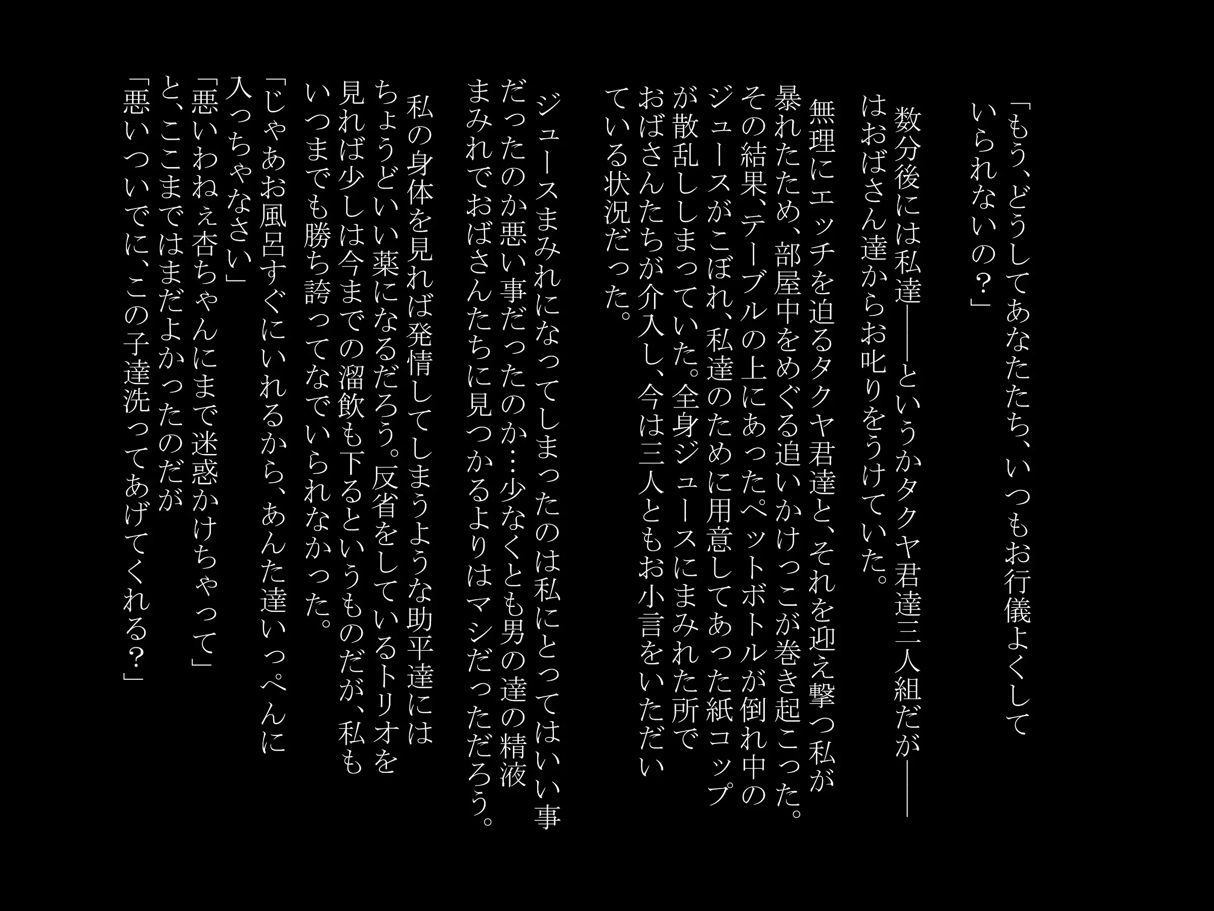 웹툰 이미지 77