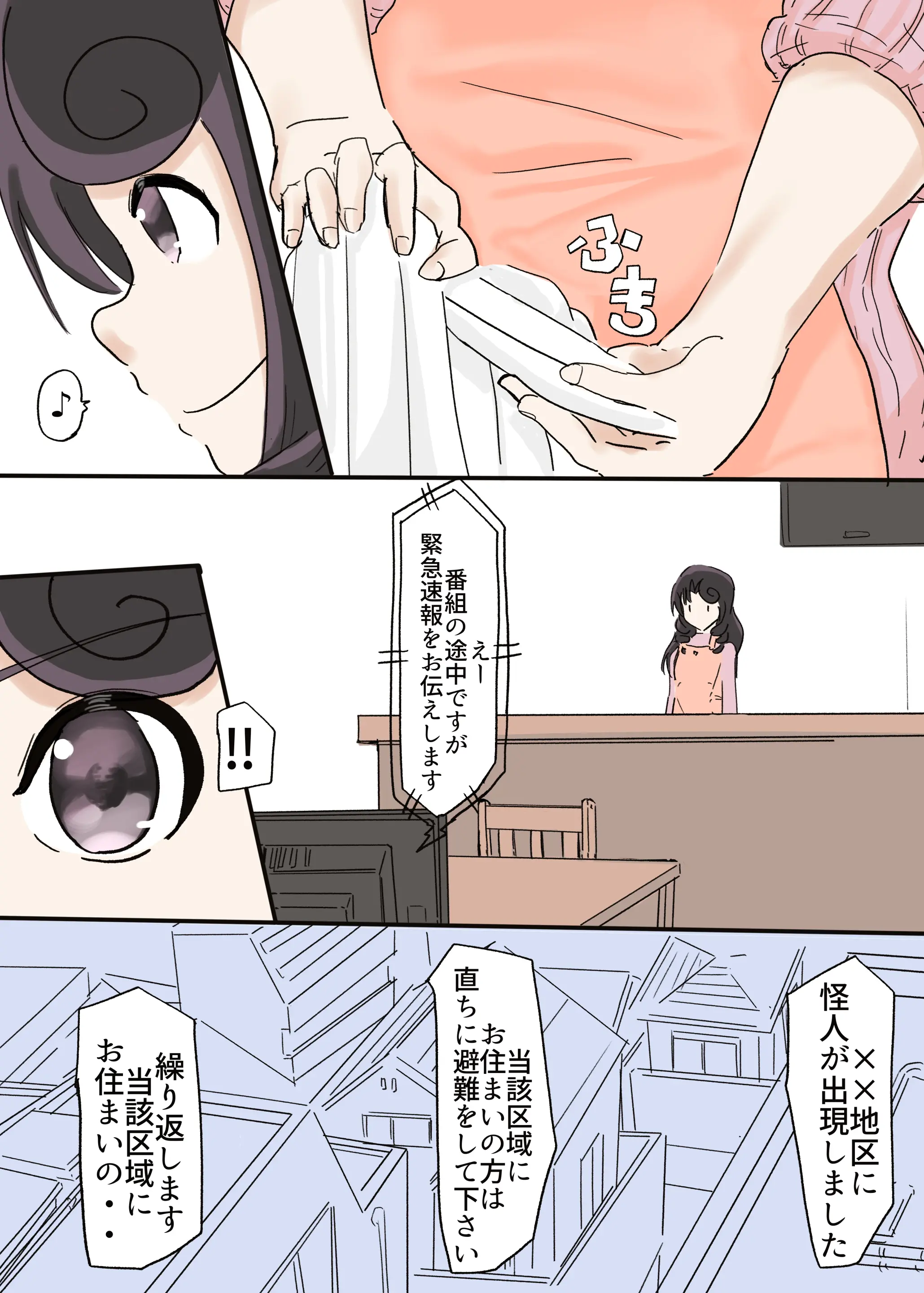 웹툰 이미지 8