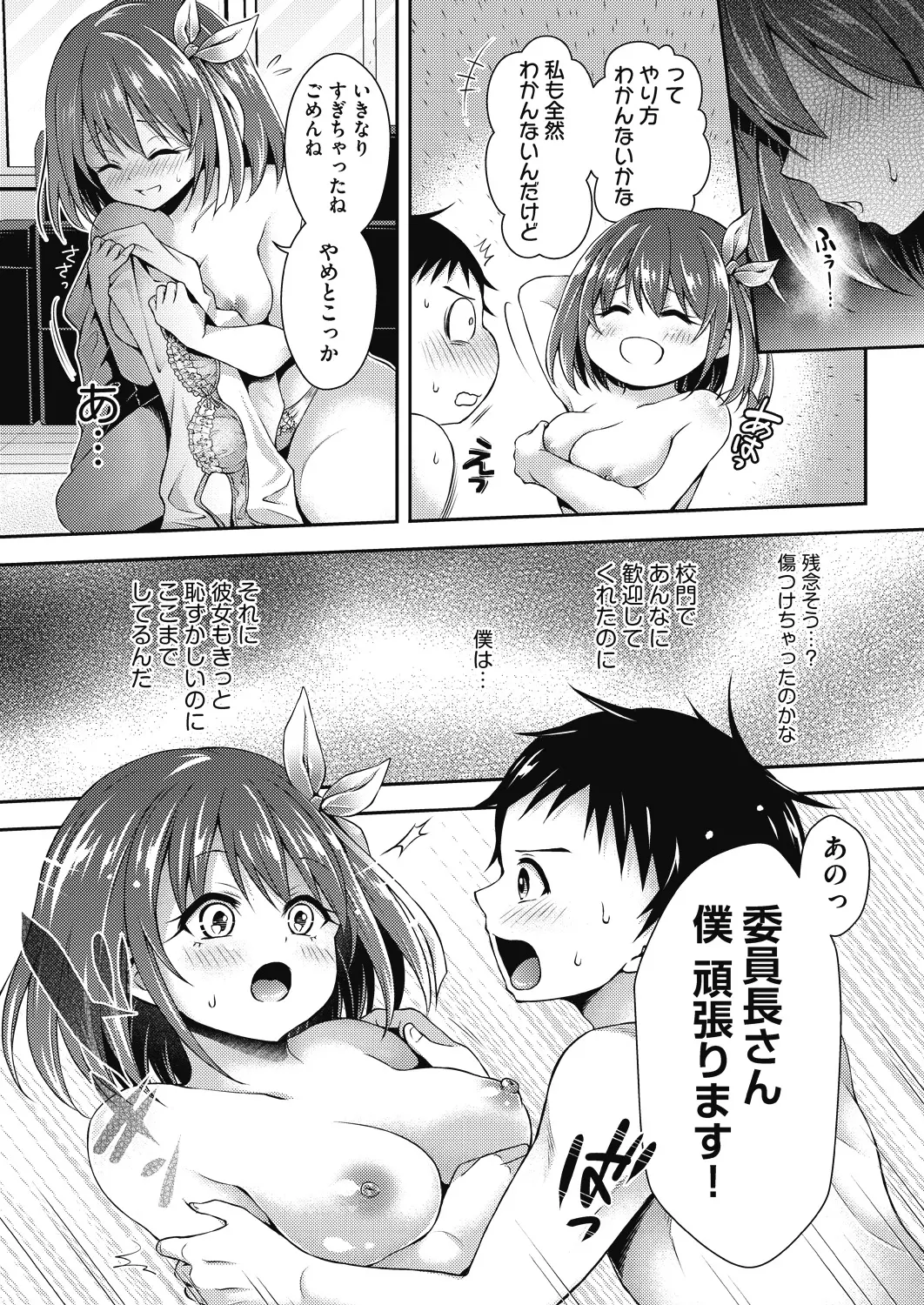 웹툰 이미지 11