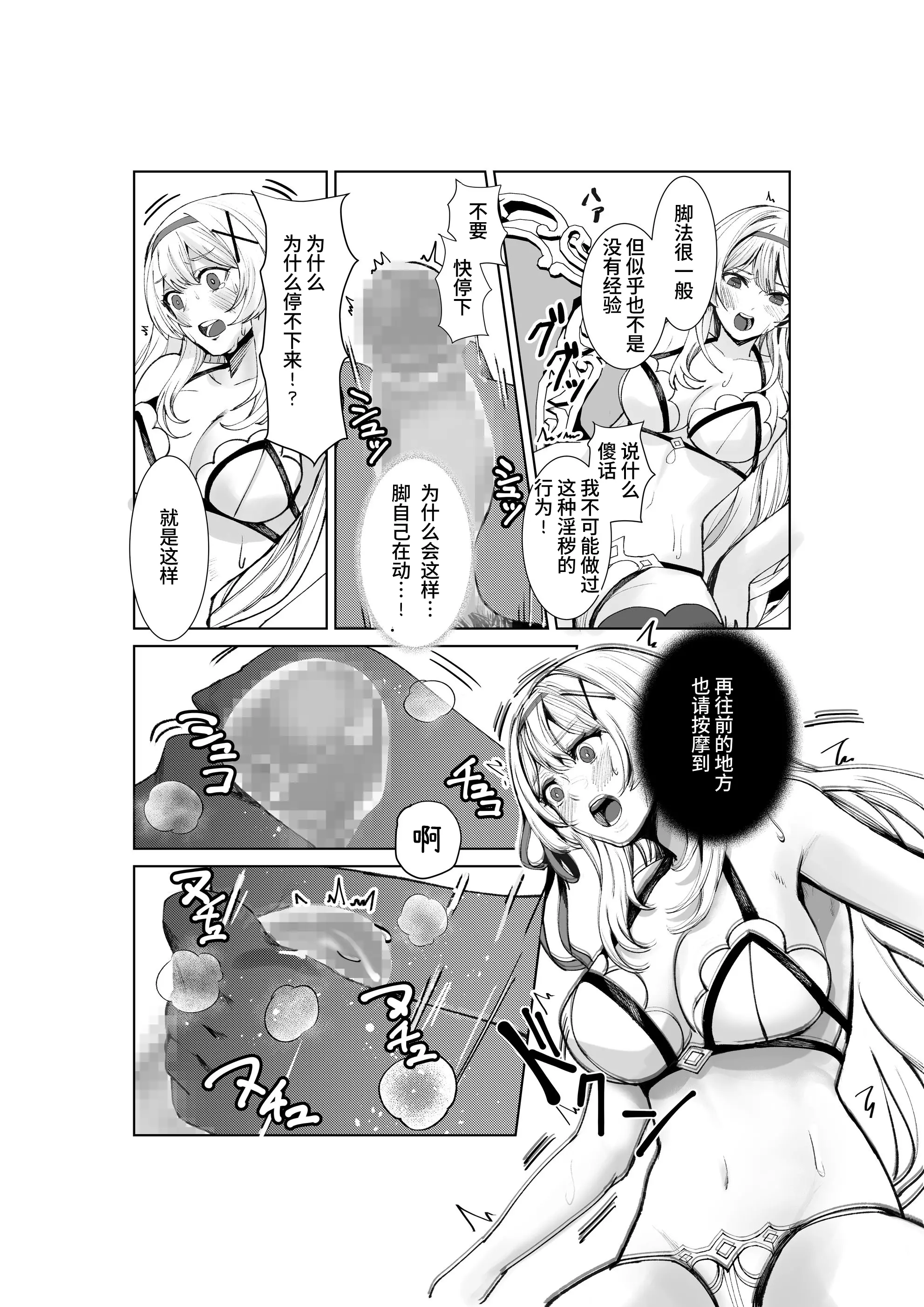 웹툰 이미지 8