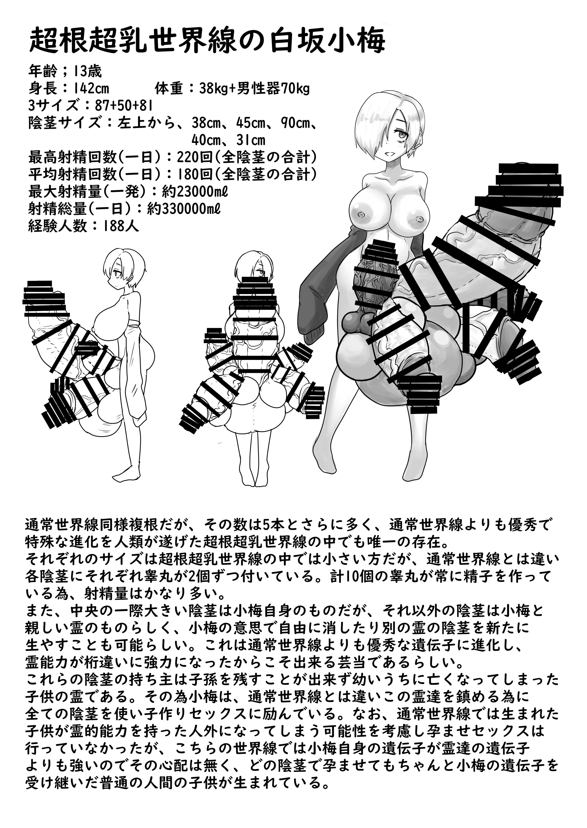 웹툰 이미지 13