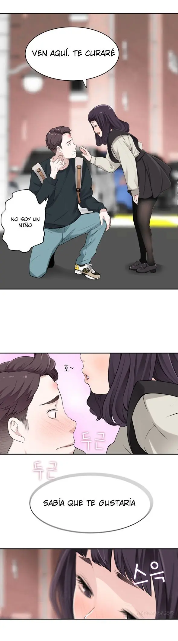 웹툰 이미지 197