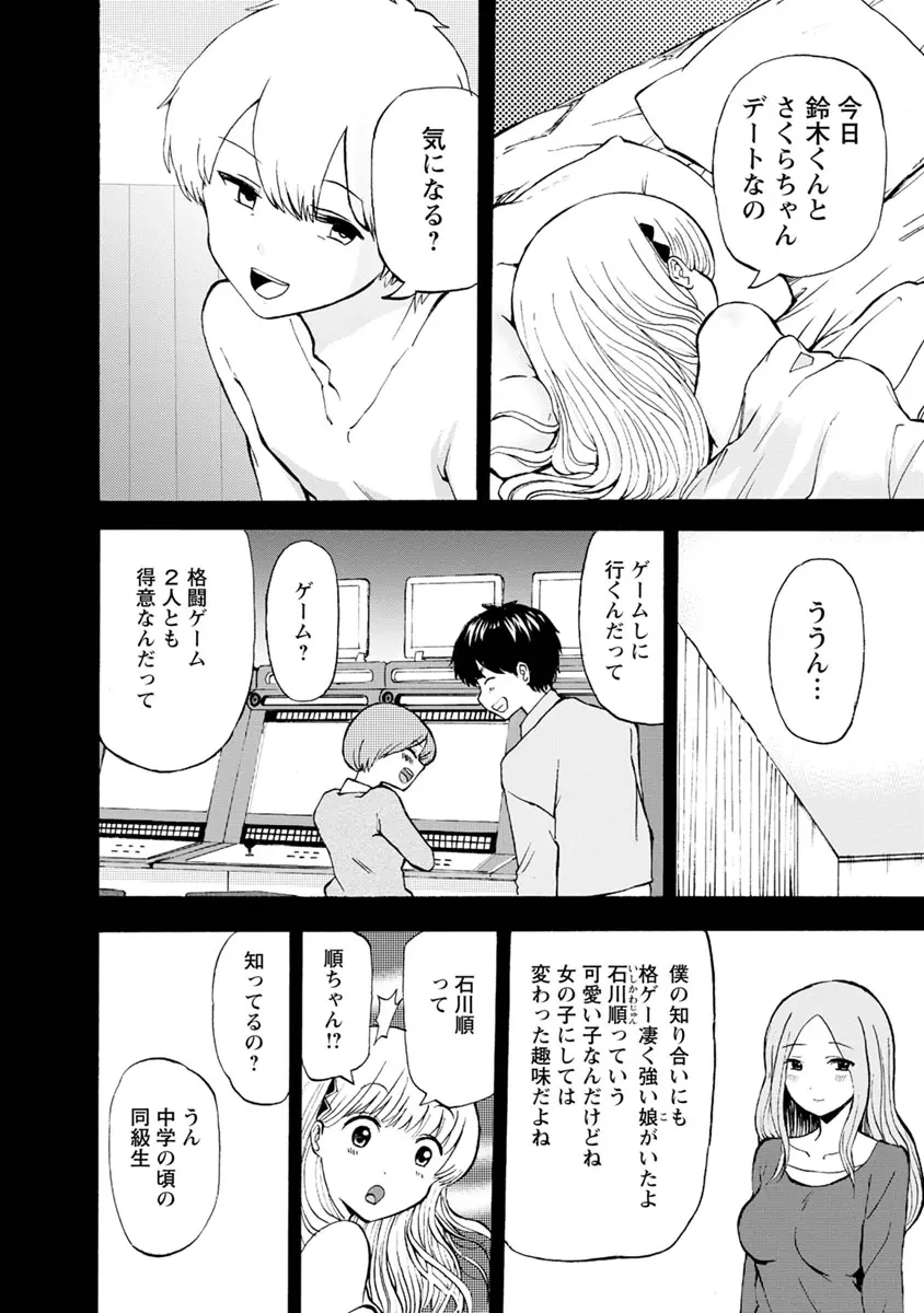 웹툰 이미지 97