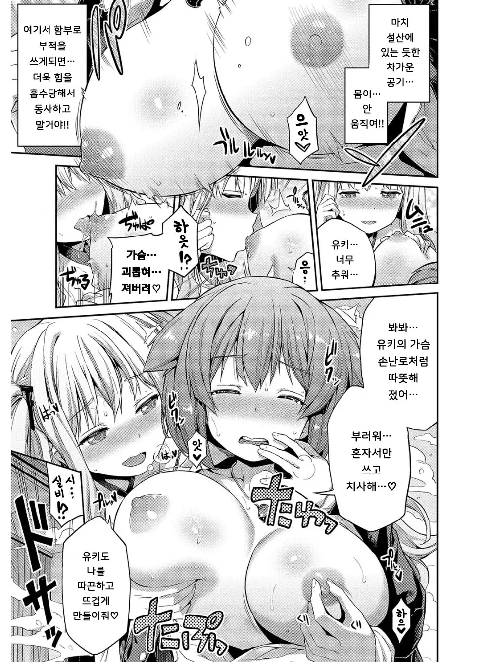 웹툰 이미지 33