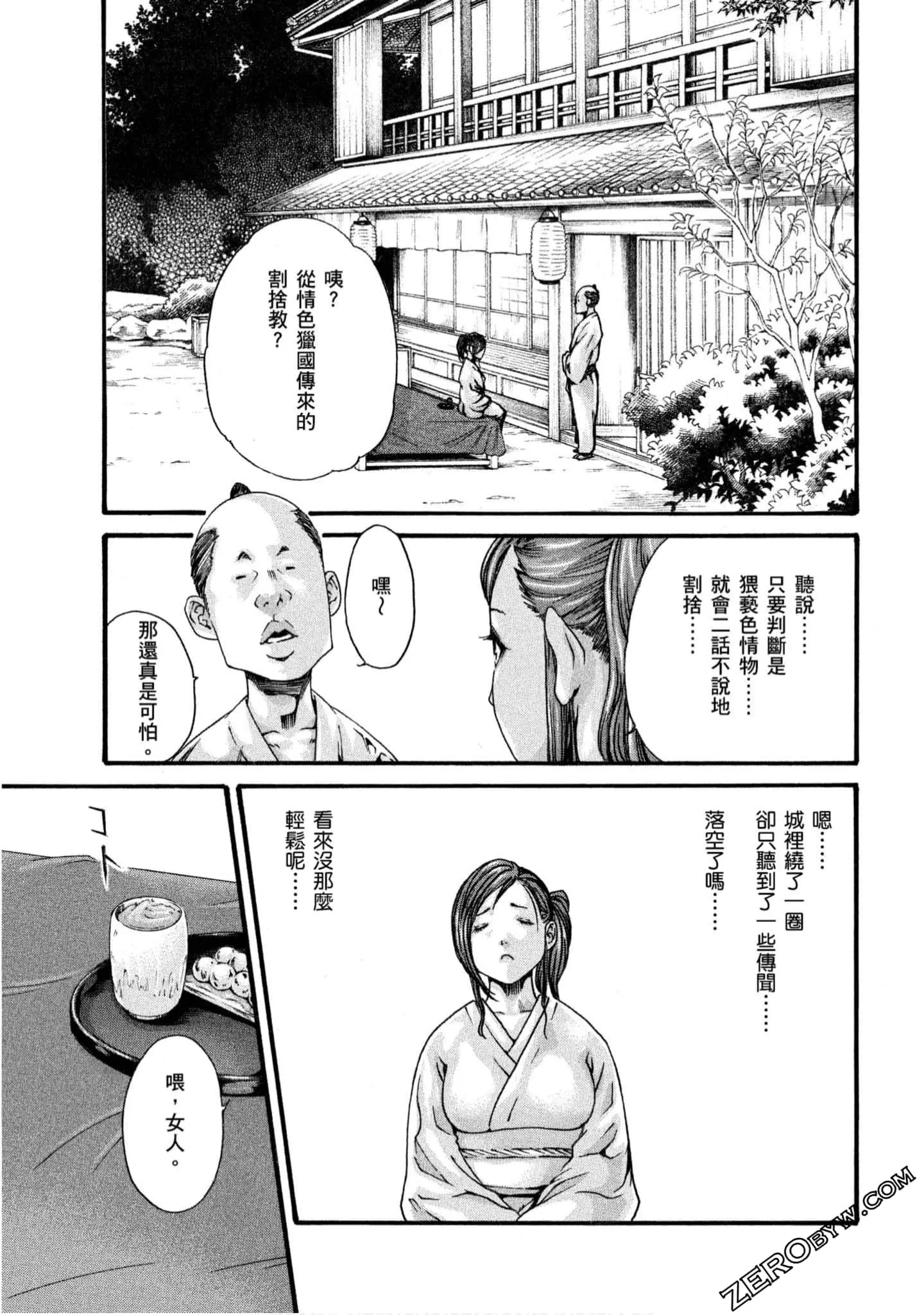 웹툰 이미지 53