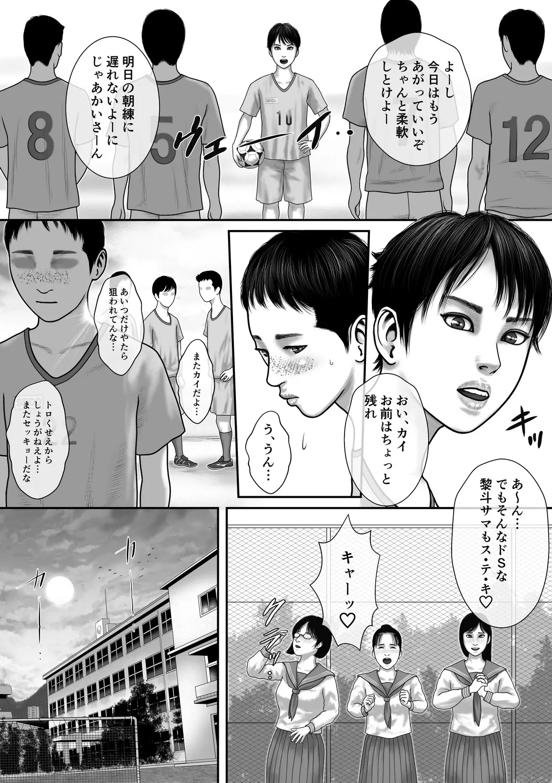 웹툰 이미지 2