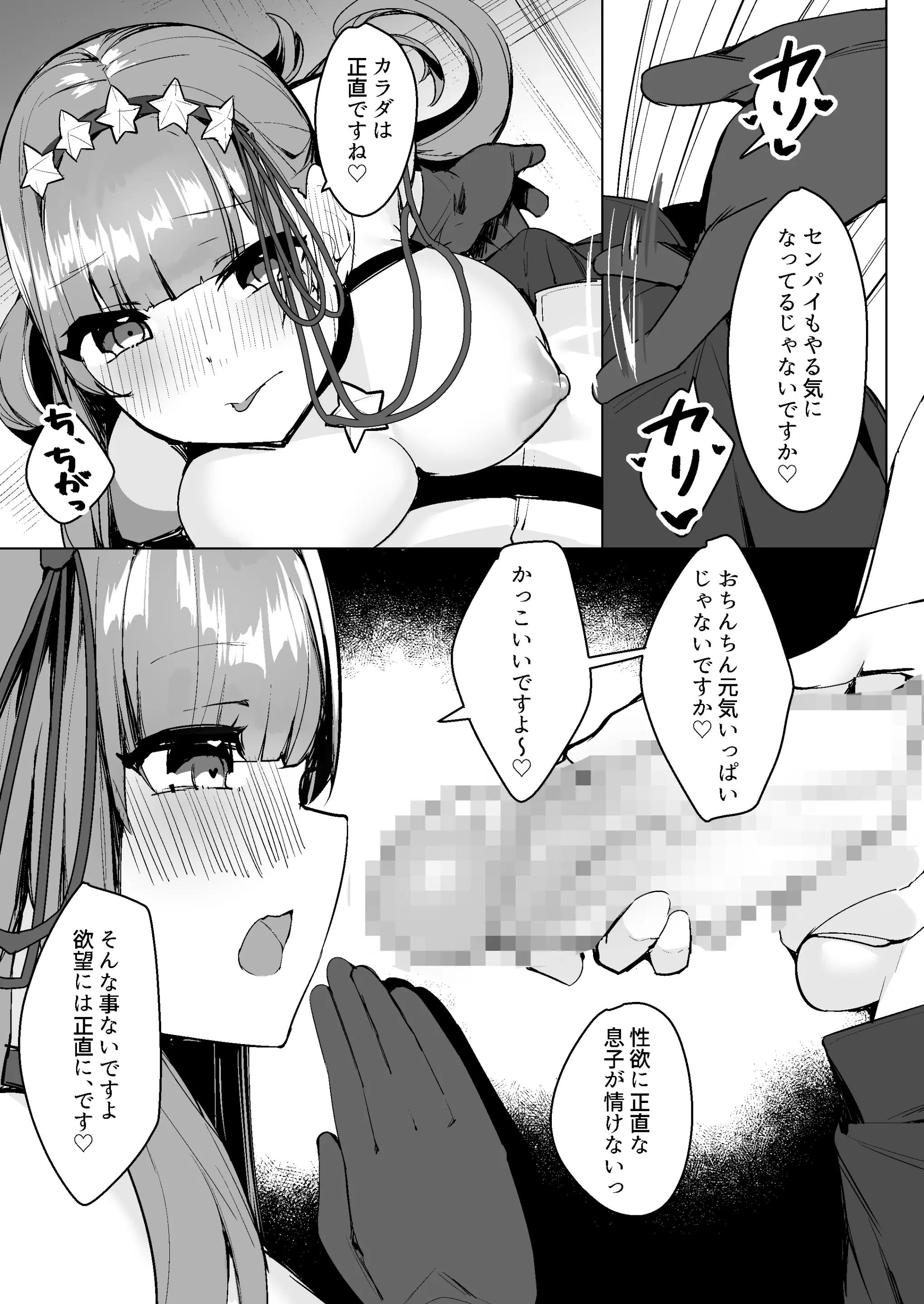 웹툰 이미지 3