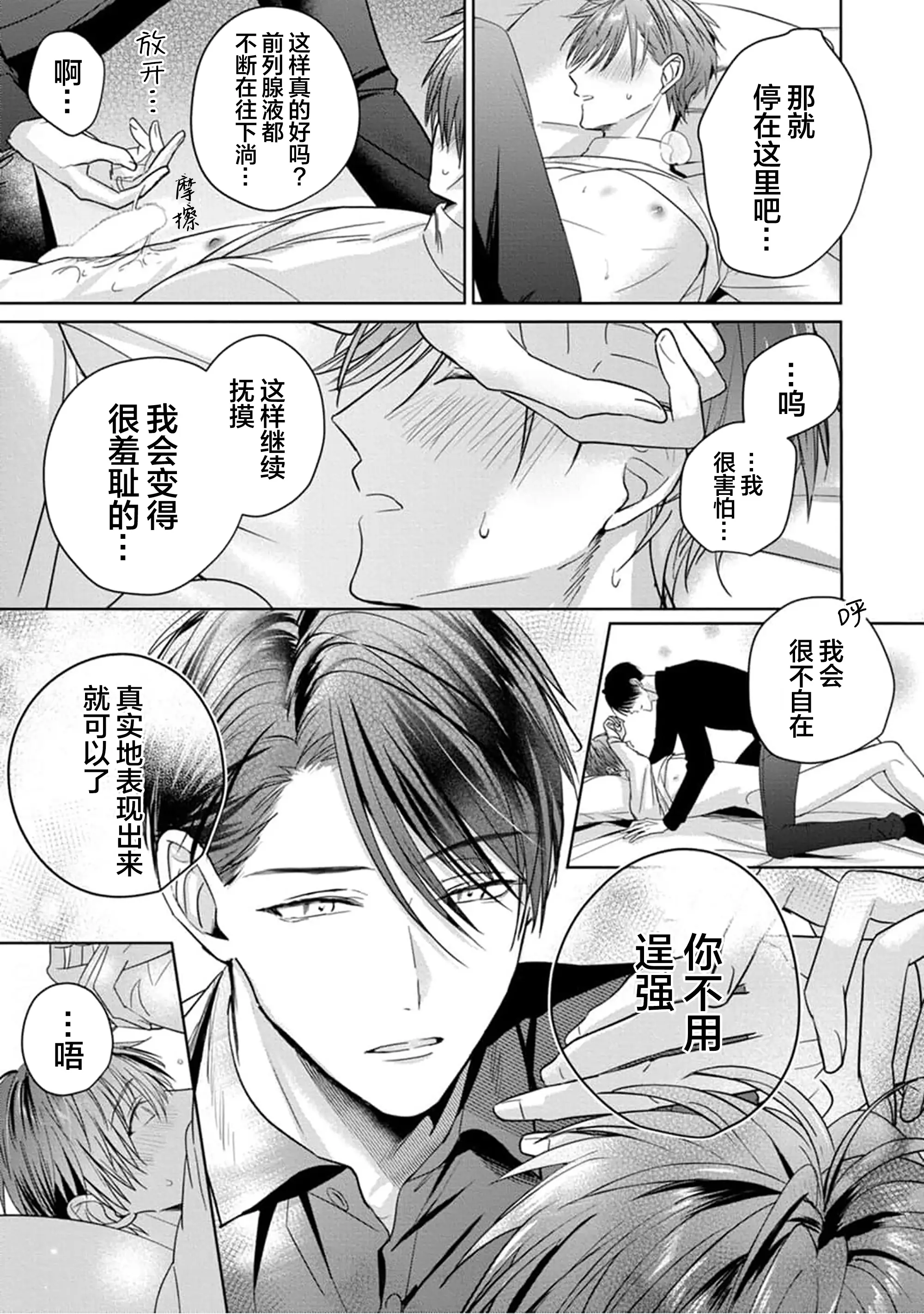 웹툰 이미지 129