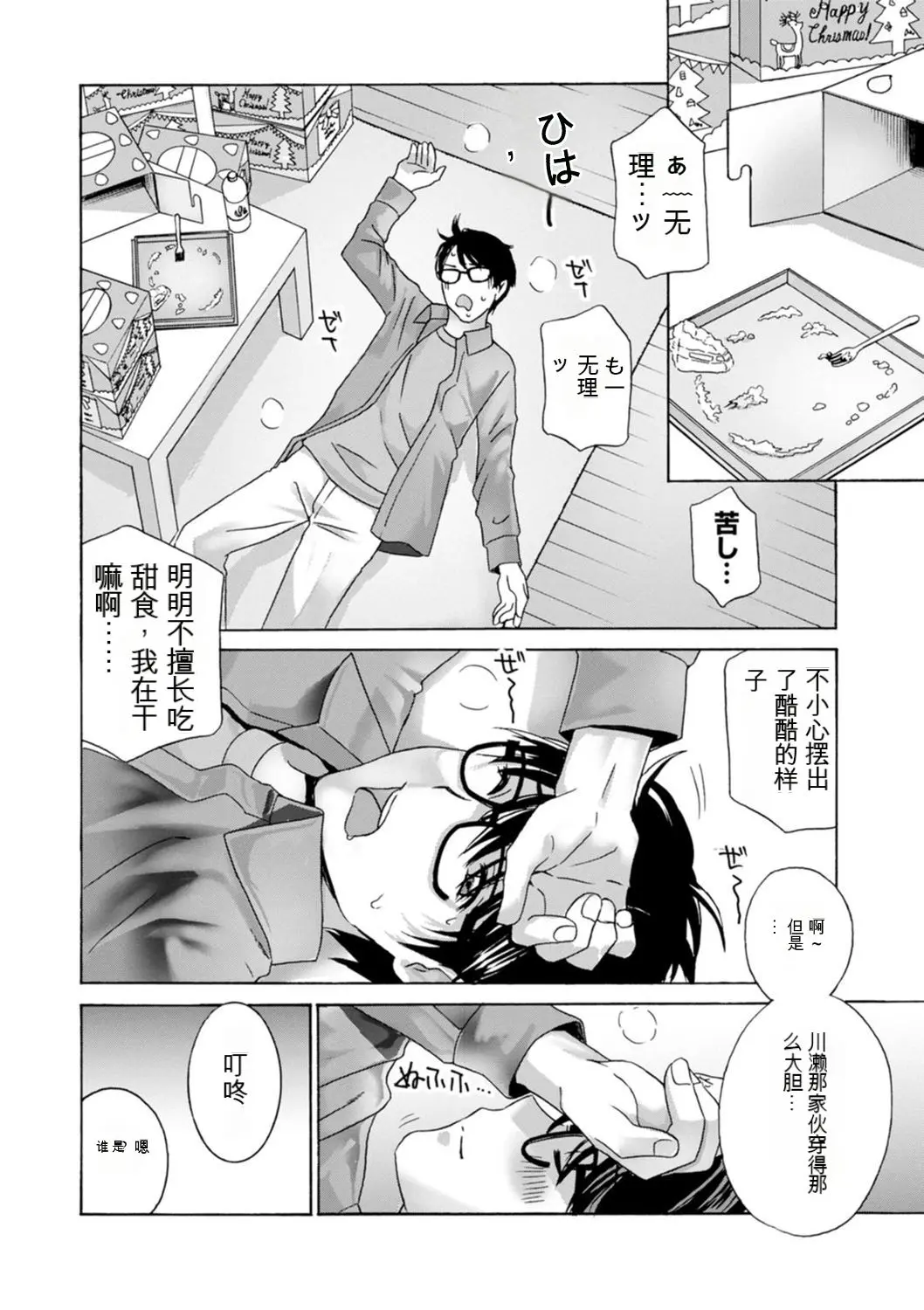 웹툰 이미지 179