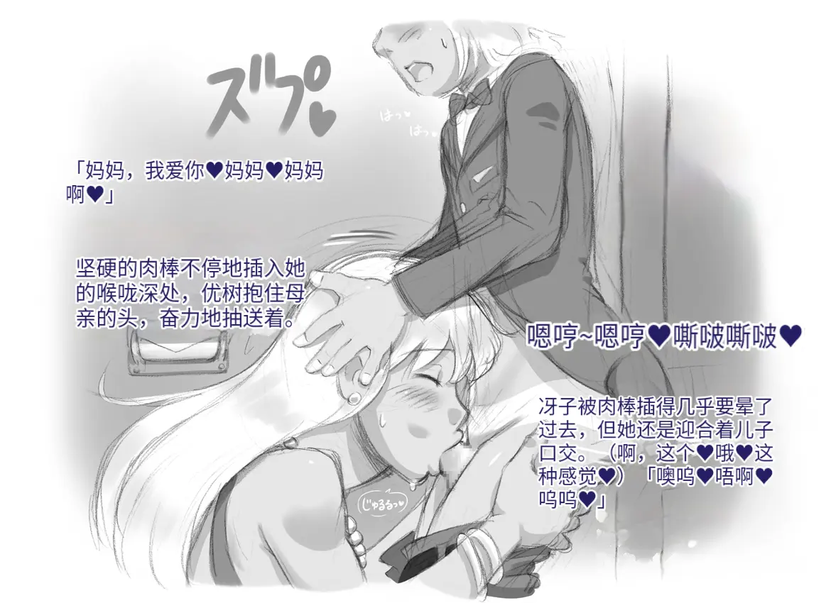 웹툰 이미지 62