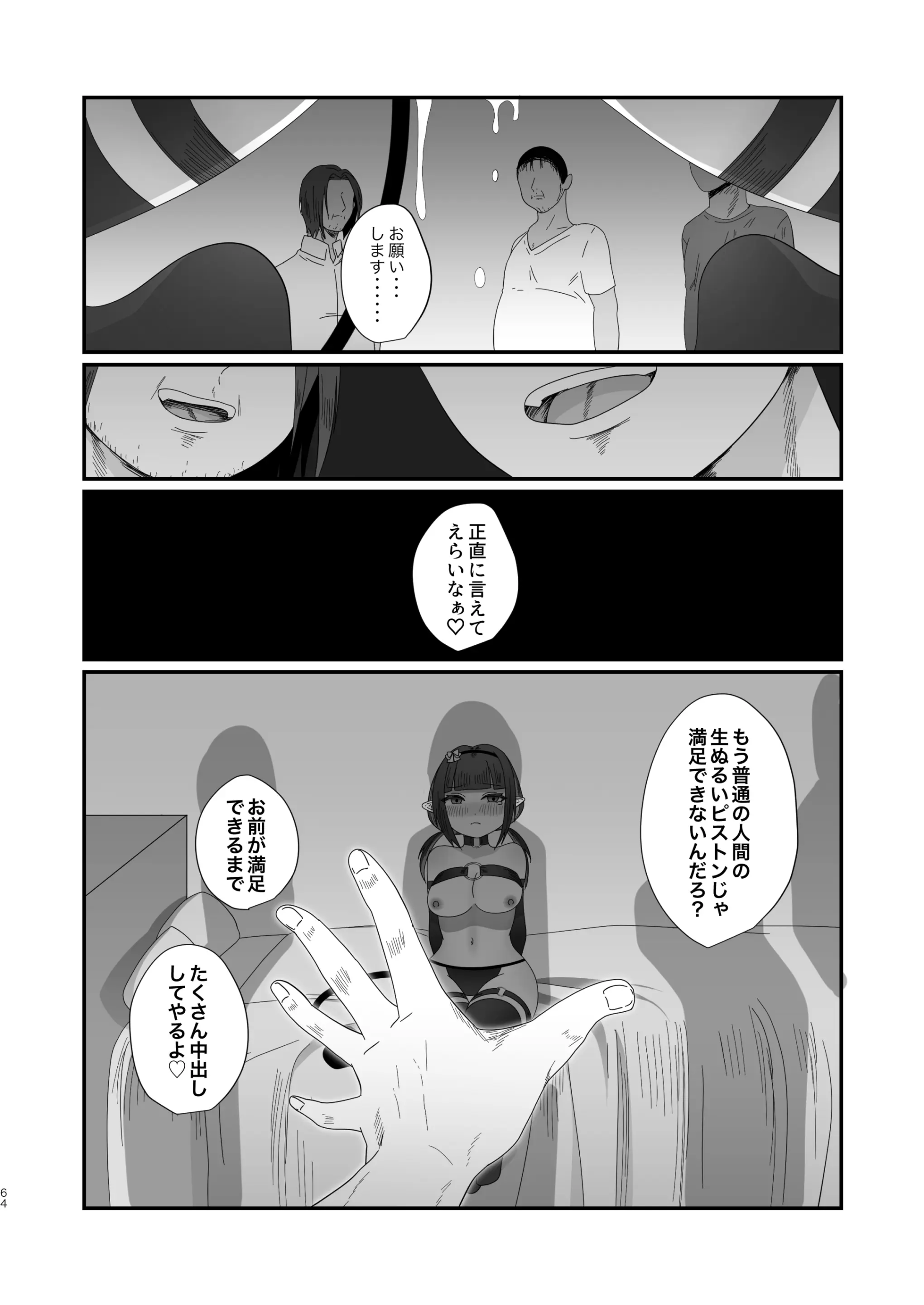 웹툰 이미지 63
