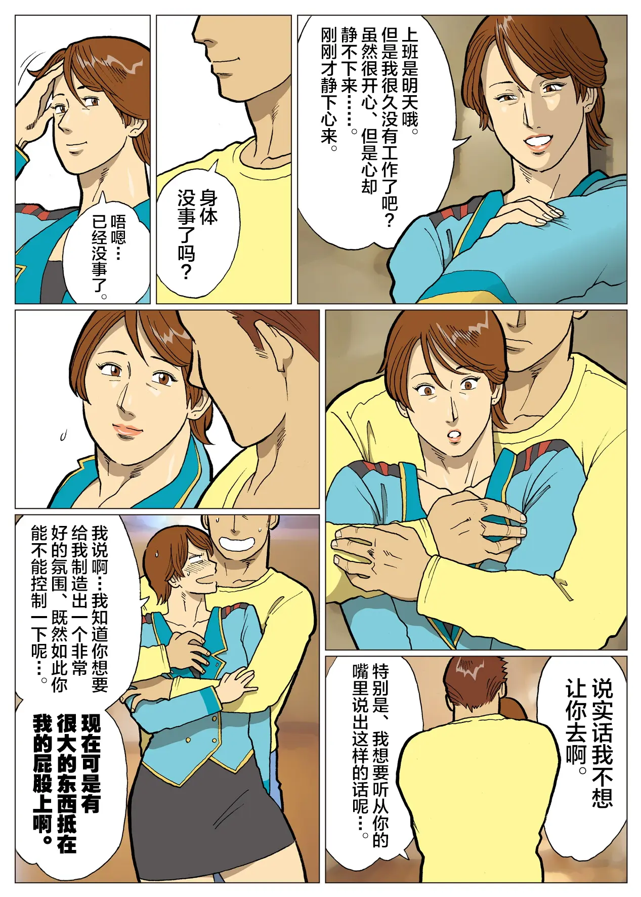 웹툰 이미지 17