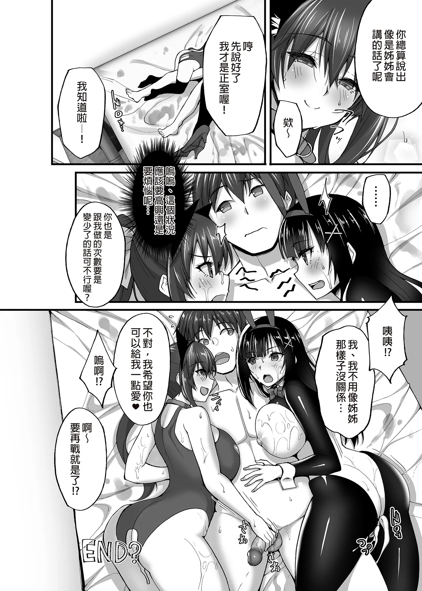 웹툰 이미지 244
