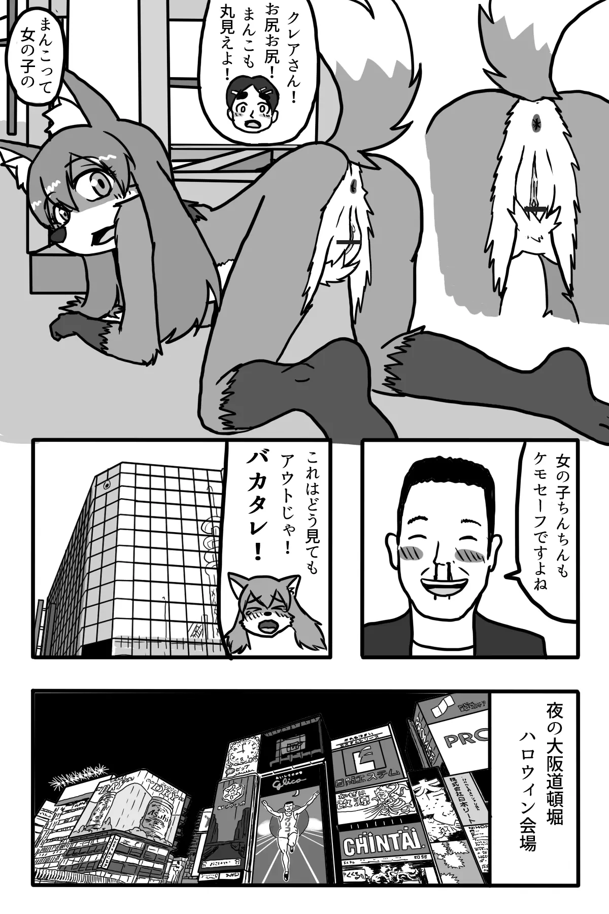 웹툰 이미지 38