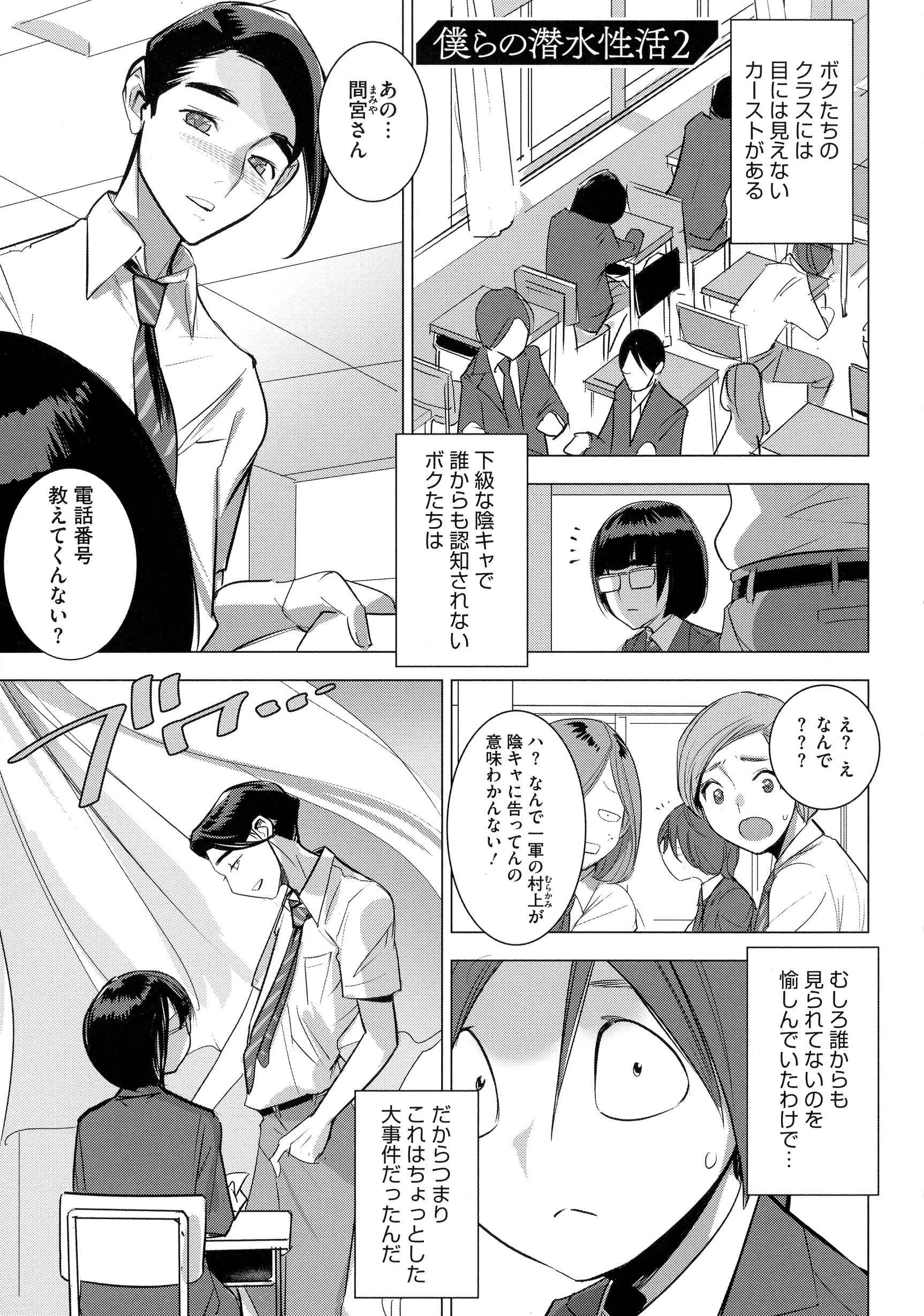 웹툰 이미지 53