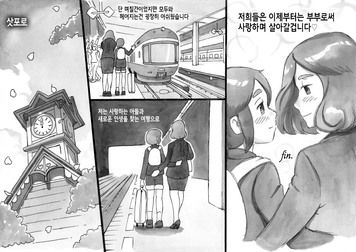 웹툰 이미지 42