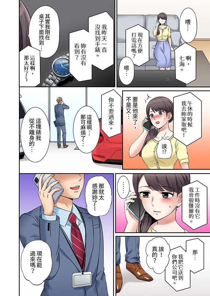 웹툰 이미지 52