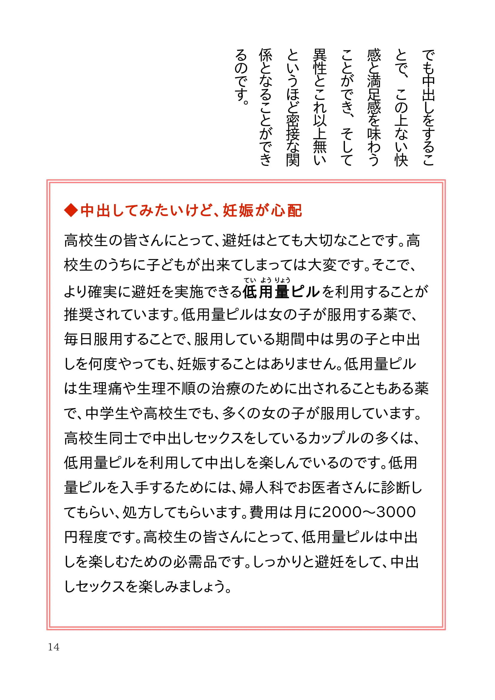 웹툰 이미지 16