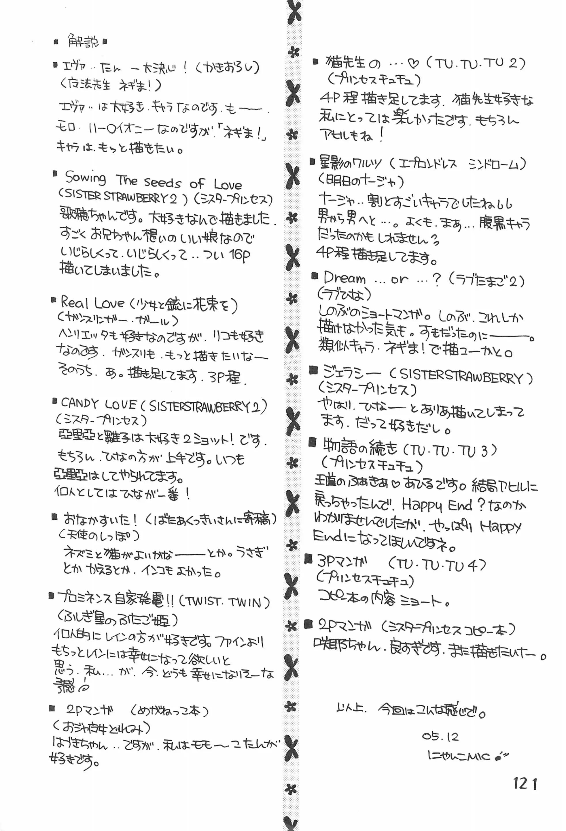 웹툰 이미지 120