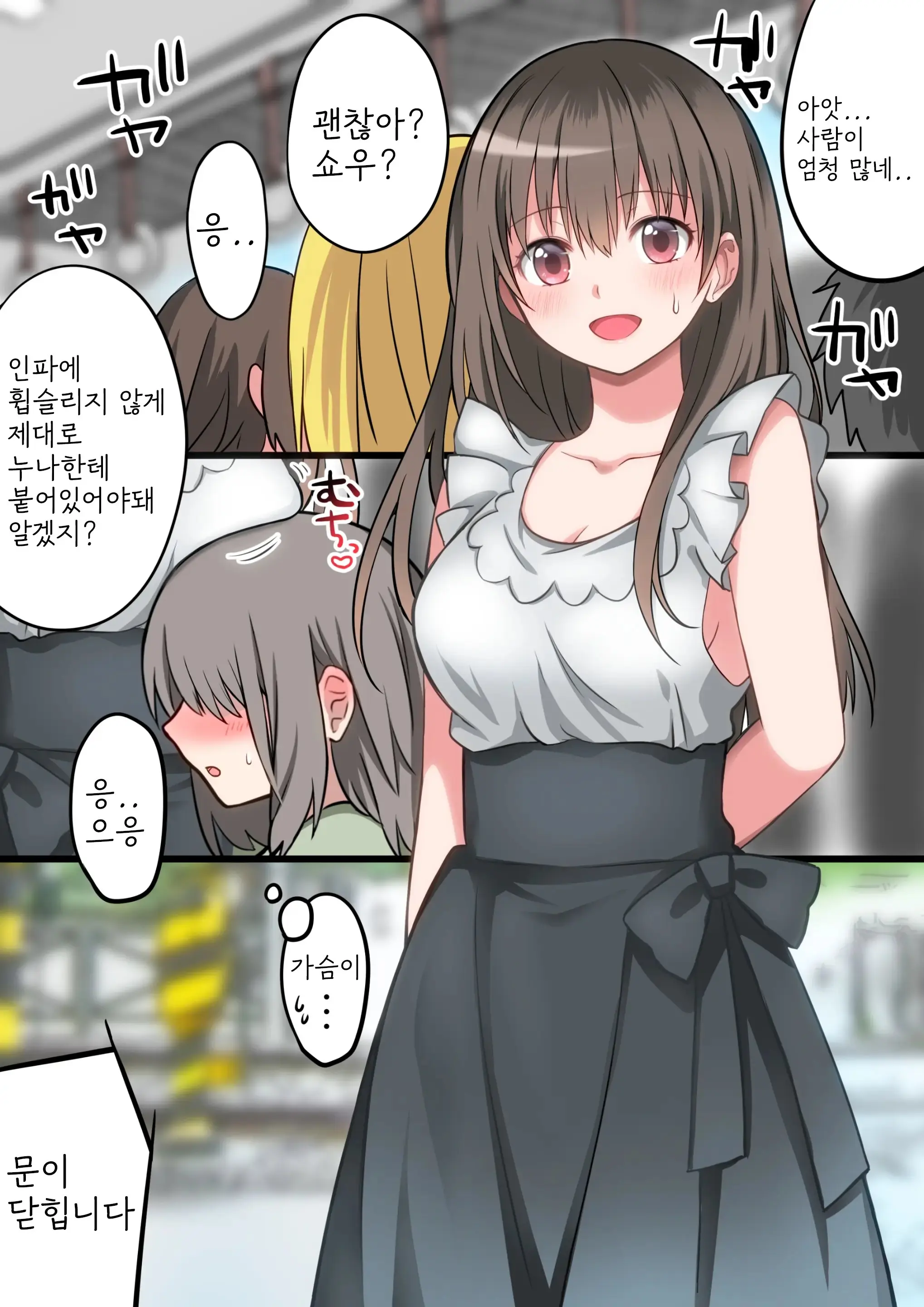 웹툰 이미지 112