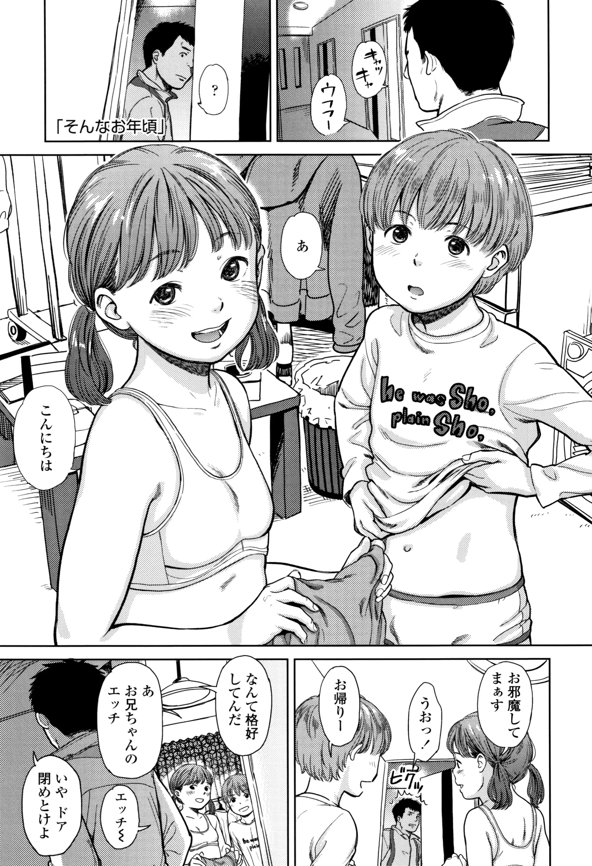 웹툰 이미지 109