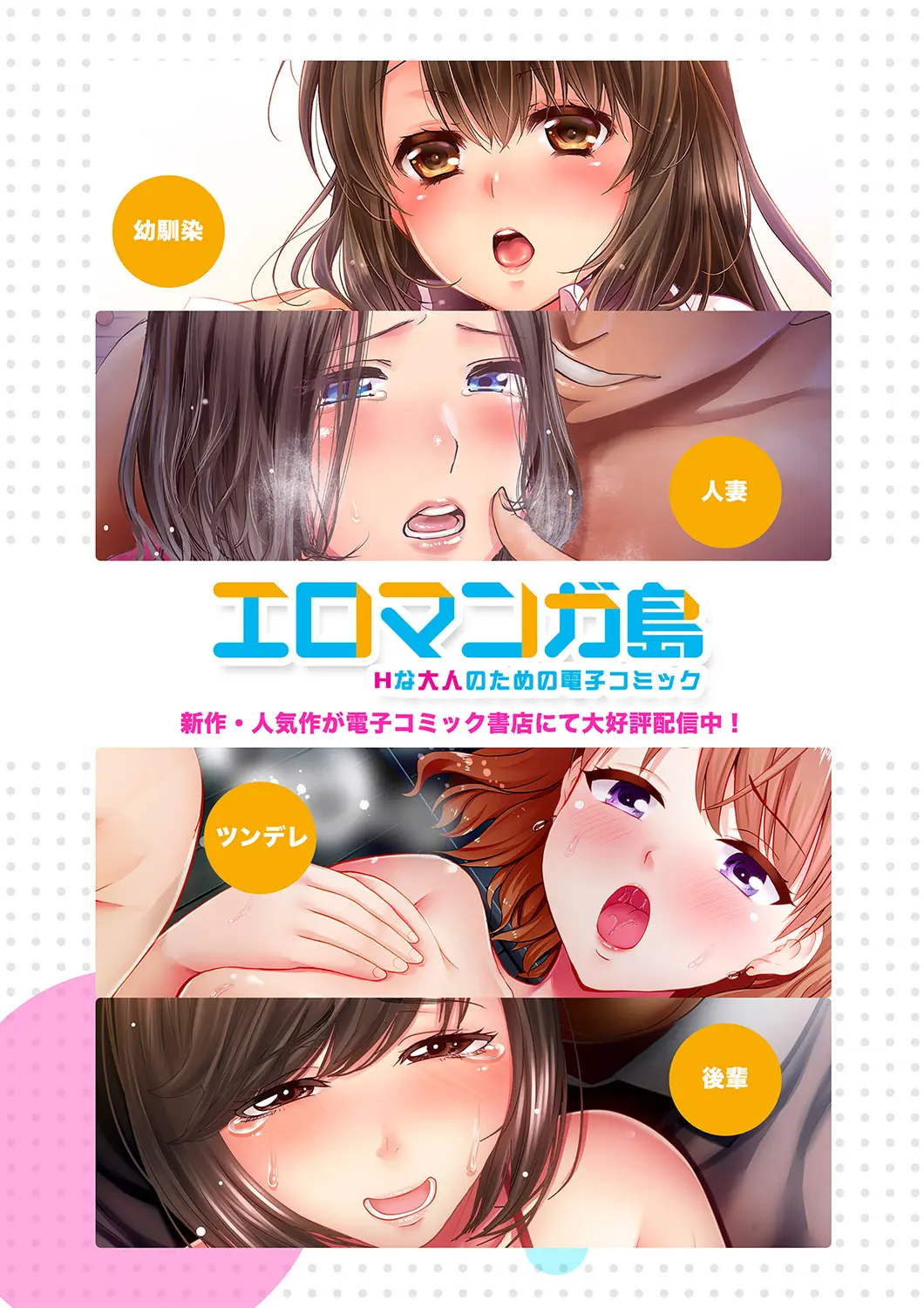 웹툰 이미지 28