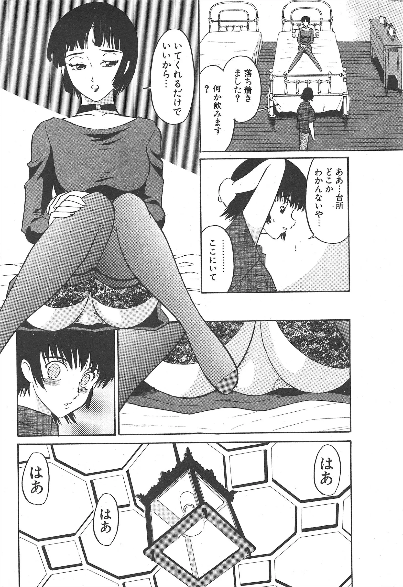 웹툰 이미지 215
