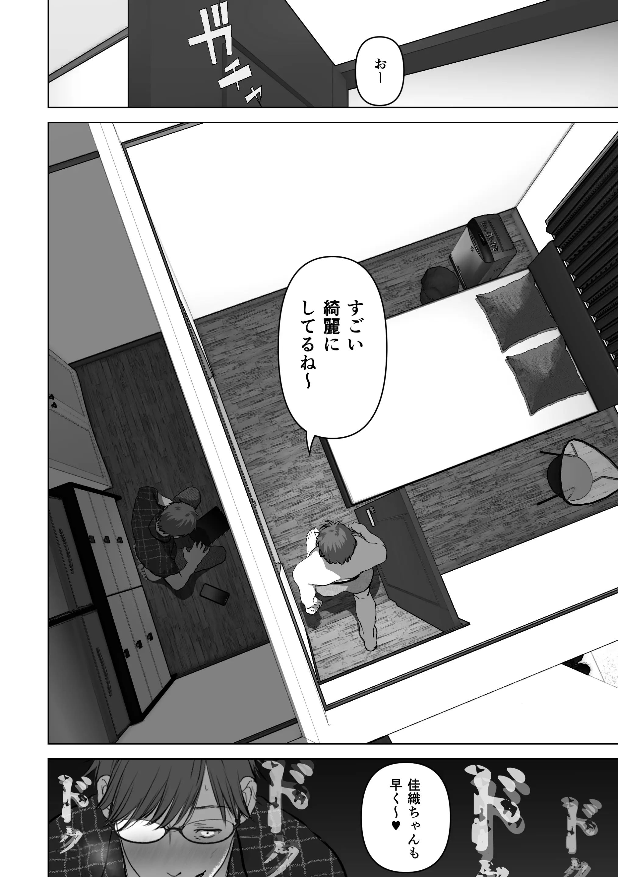 웹툰 이미지 192