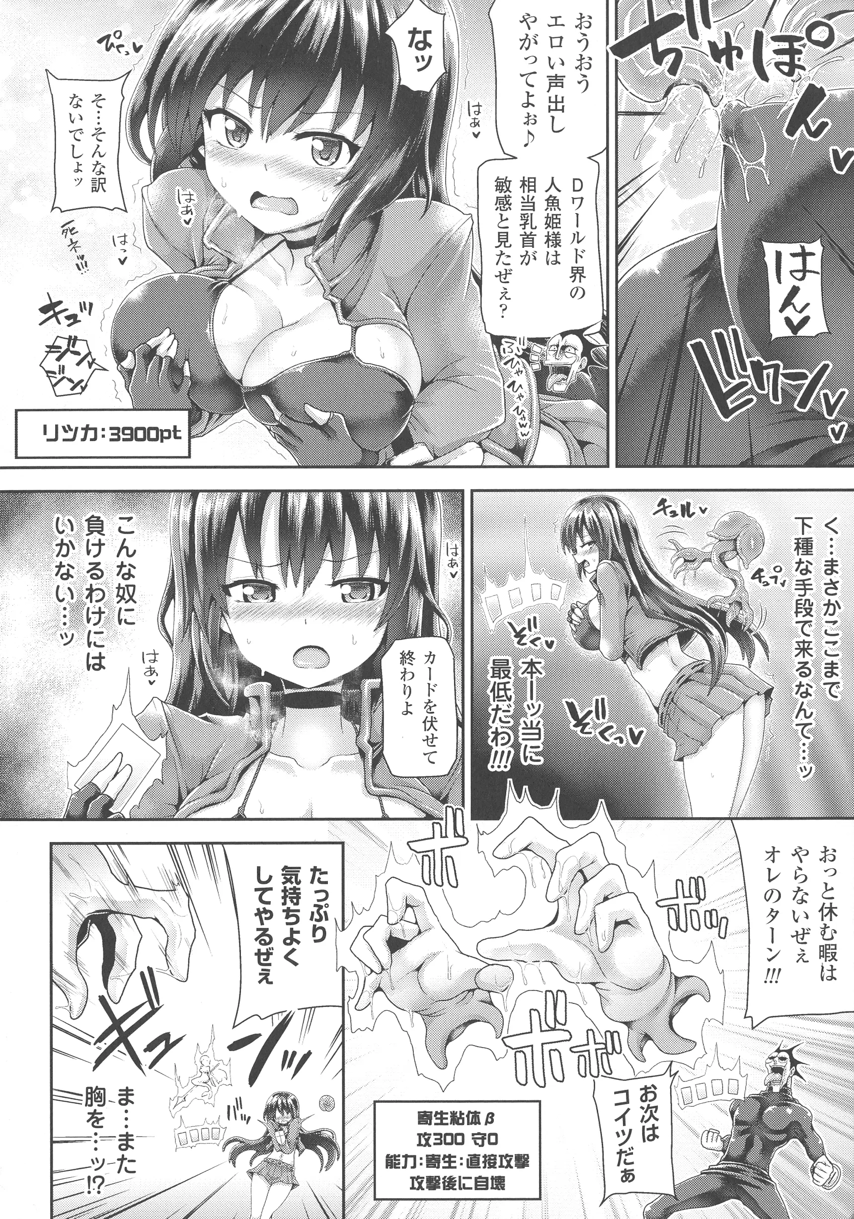 웹툰 이미지 165