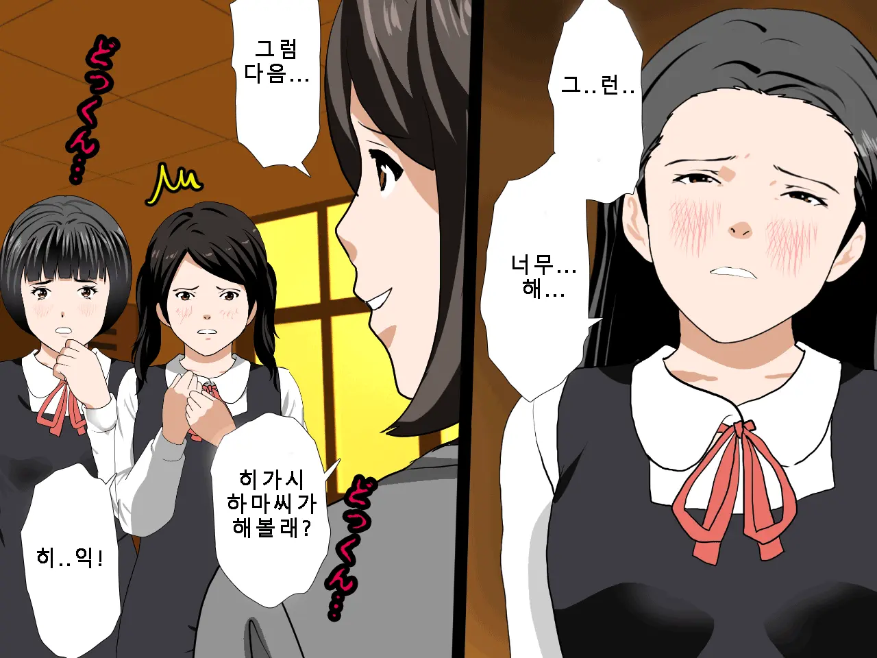 웹툰 이미지 245