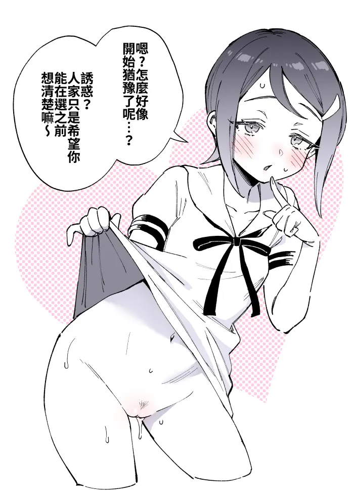 웹툰 이미지 36