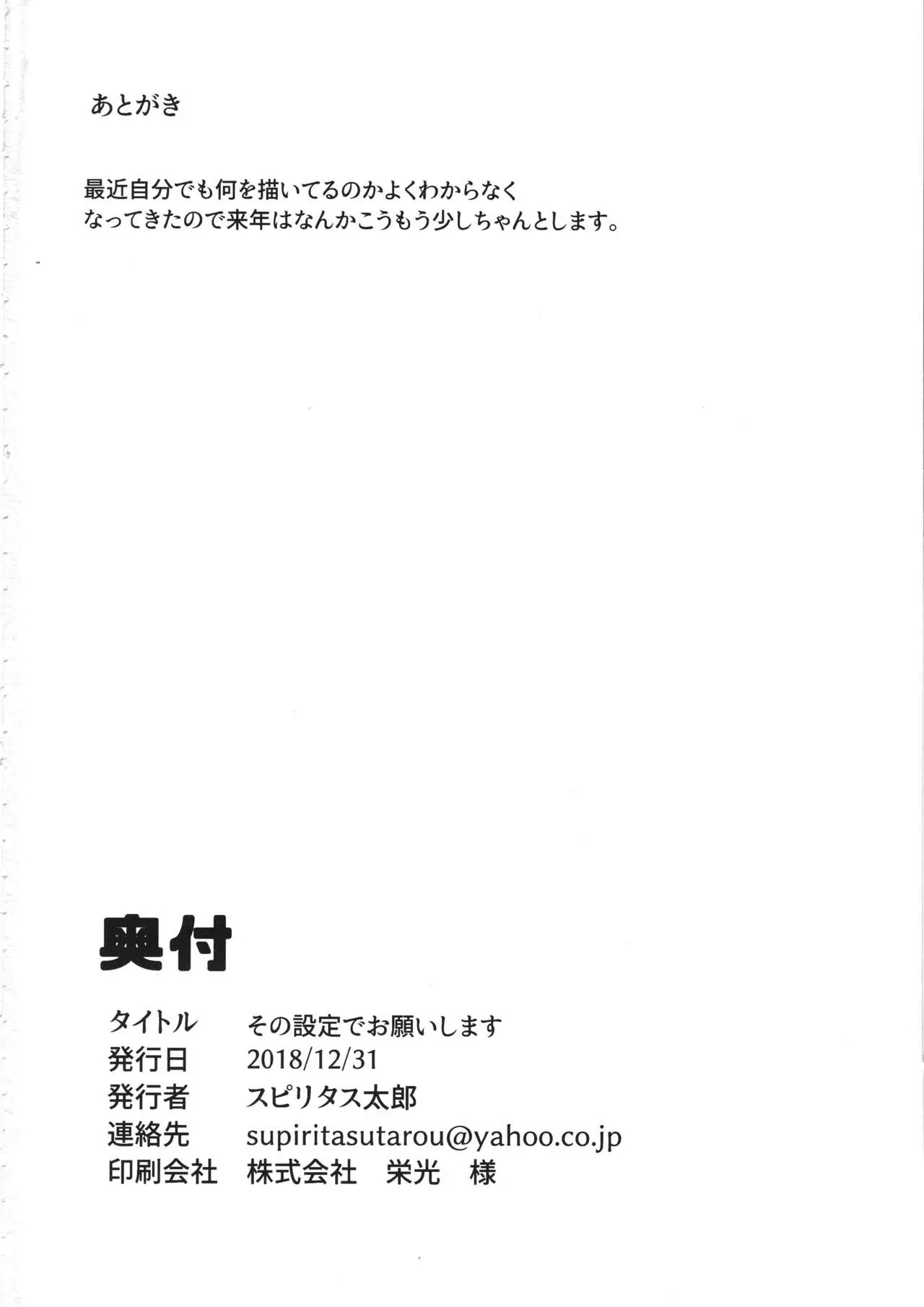 웹툰 이미지 24
