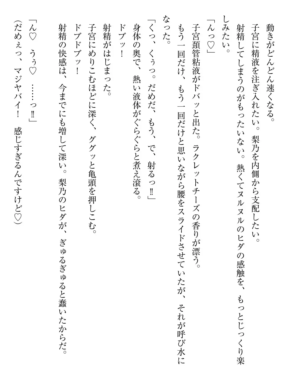 웹툰 이미지 129