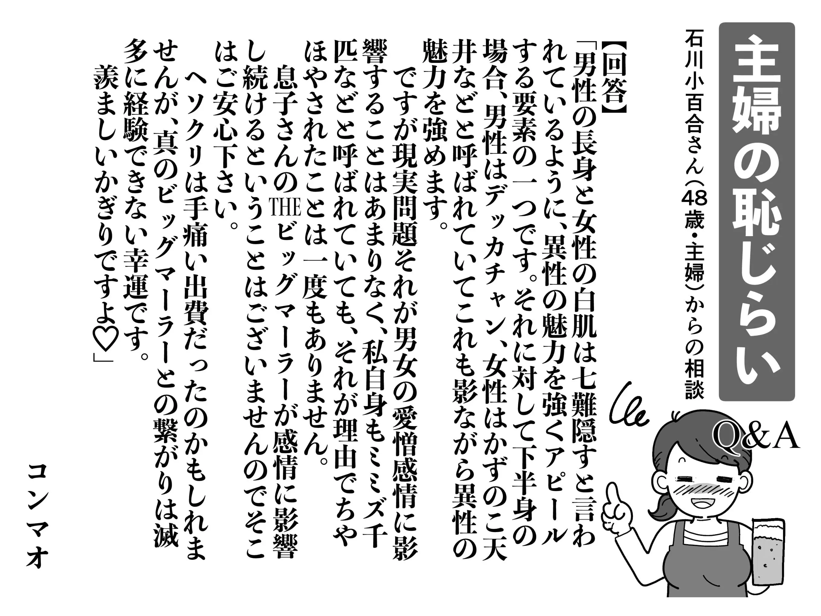웹툰 이미지 76