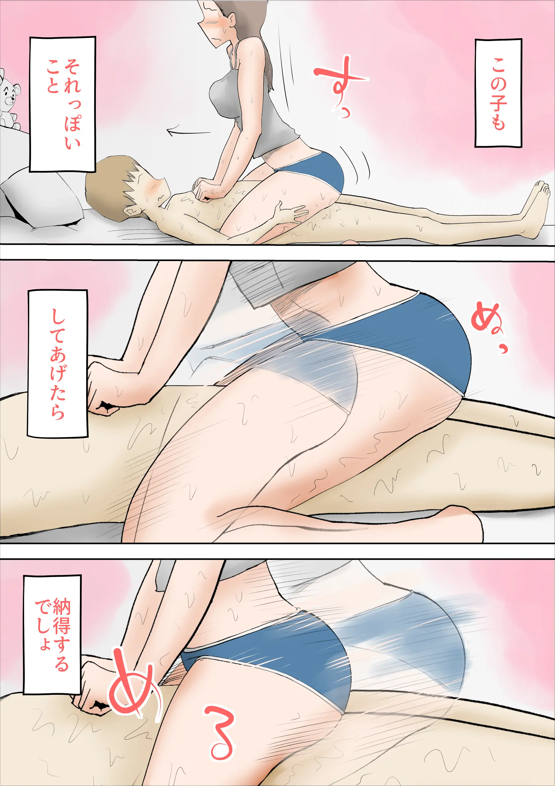 웹툰 이미지 18