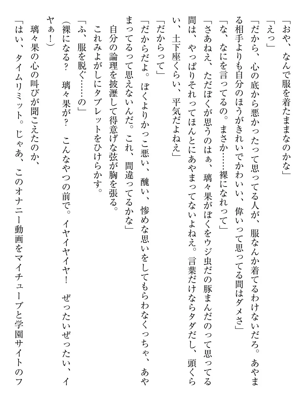 웹툰 이미지 45