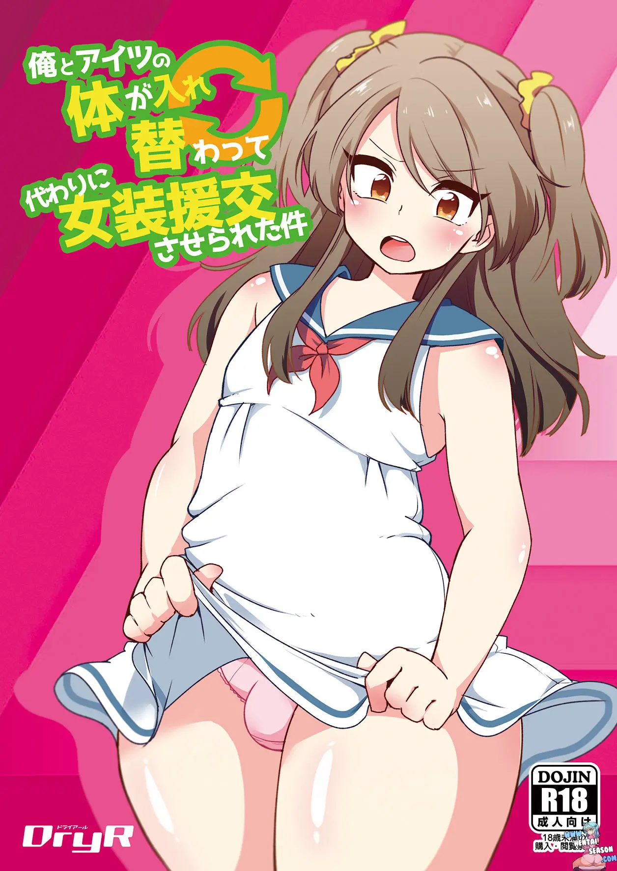 웹툰 이미지 0