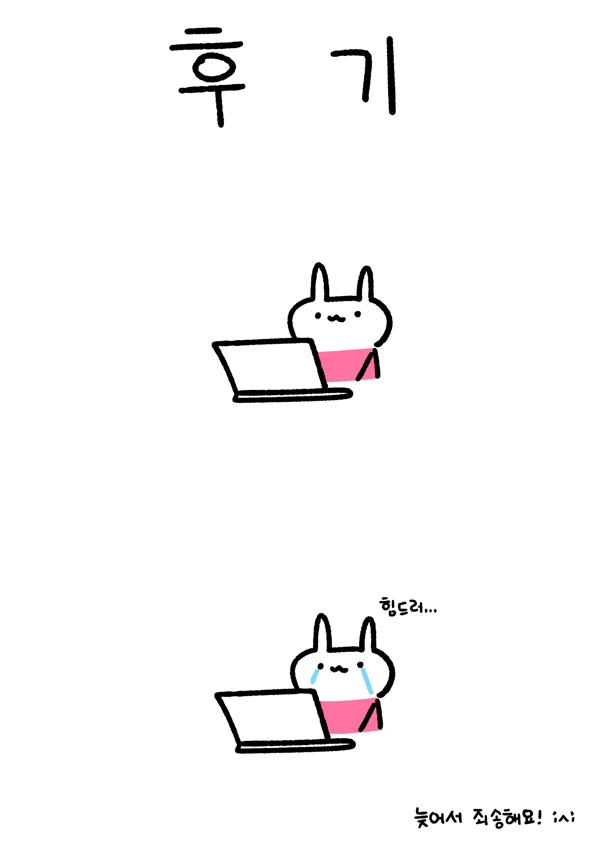 웹툰 이미지 23