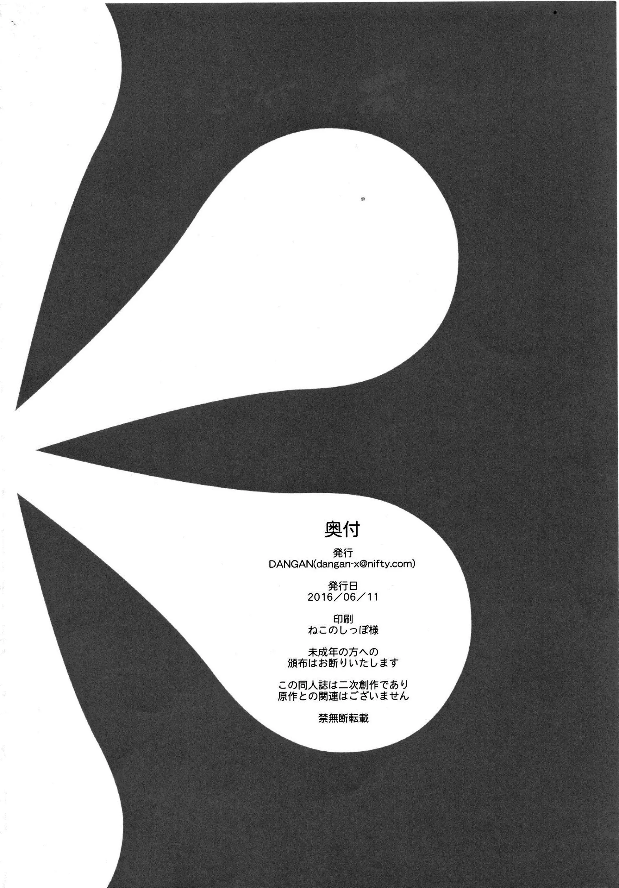 웹툰 이미지 32