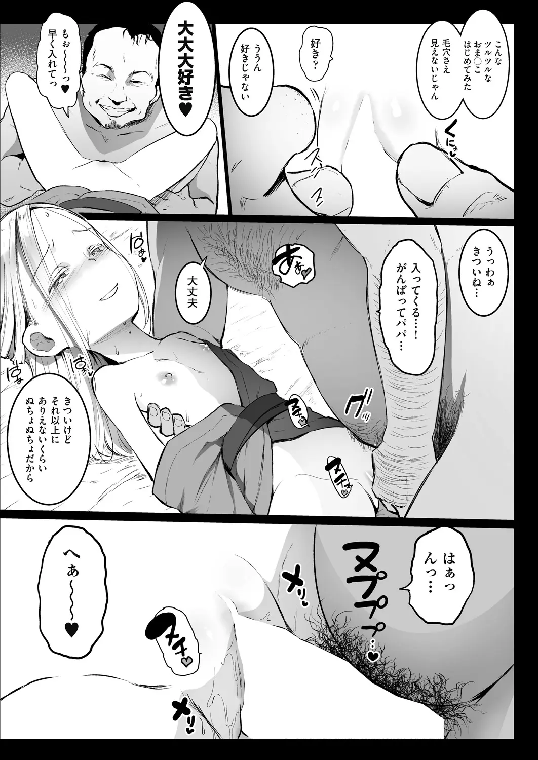웹툰 이미지 162