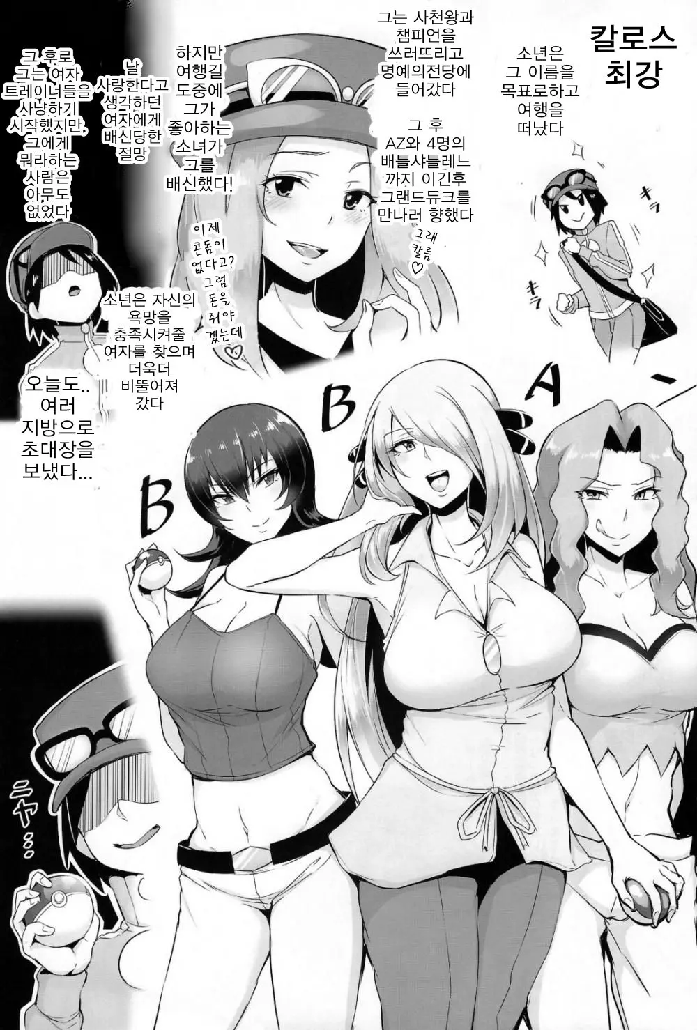 웹툰 이미지 2